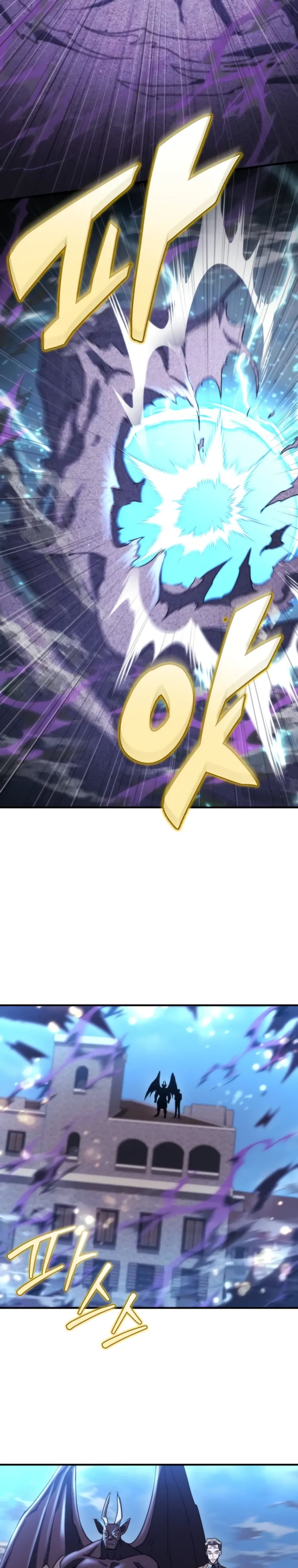 Манга Я скрыл логистический центр во время апокалипсиса - Глава 77 Страница 10