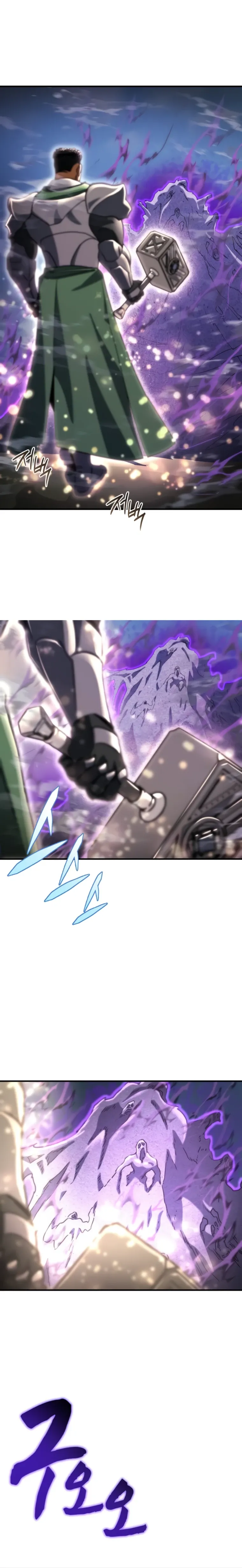 Манга Я скрыл логистический центр во время апокалипсиса - Глава 77 Страница 6