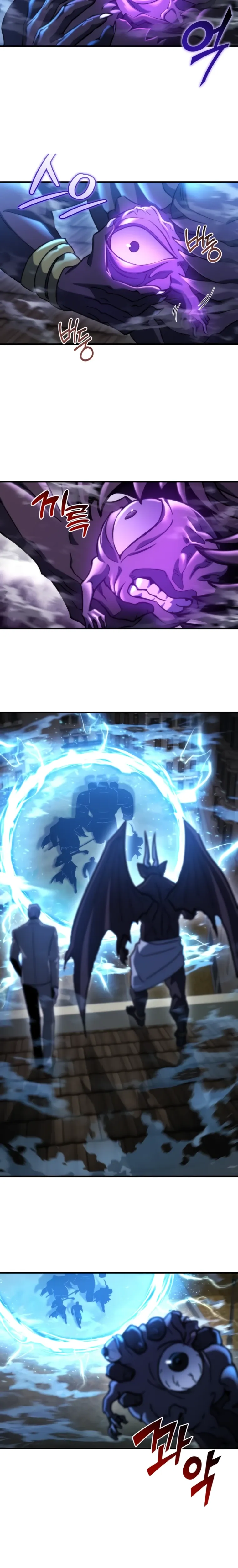 Манга Я скрыл логистический центр во время апокалипсиса - Глава 77 Страница 17