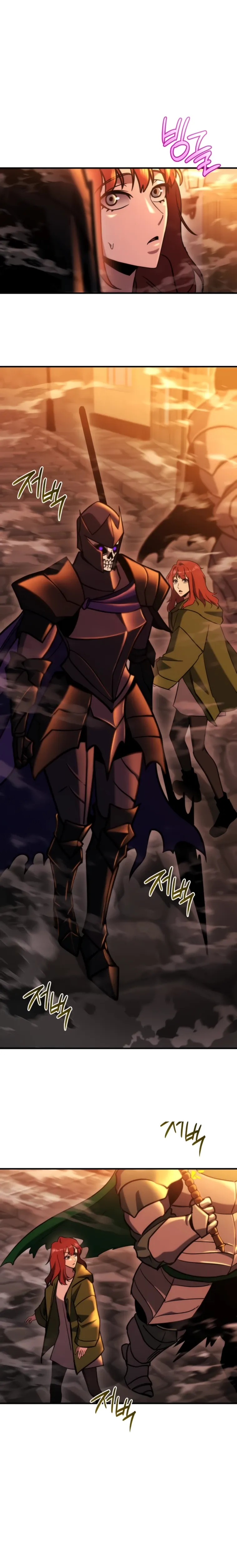 Манга Я скрыл логистический центр во время апокалипсиса - Глава 77 Страница 28