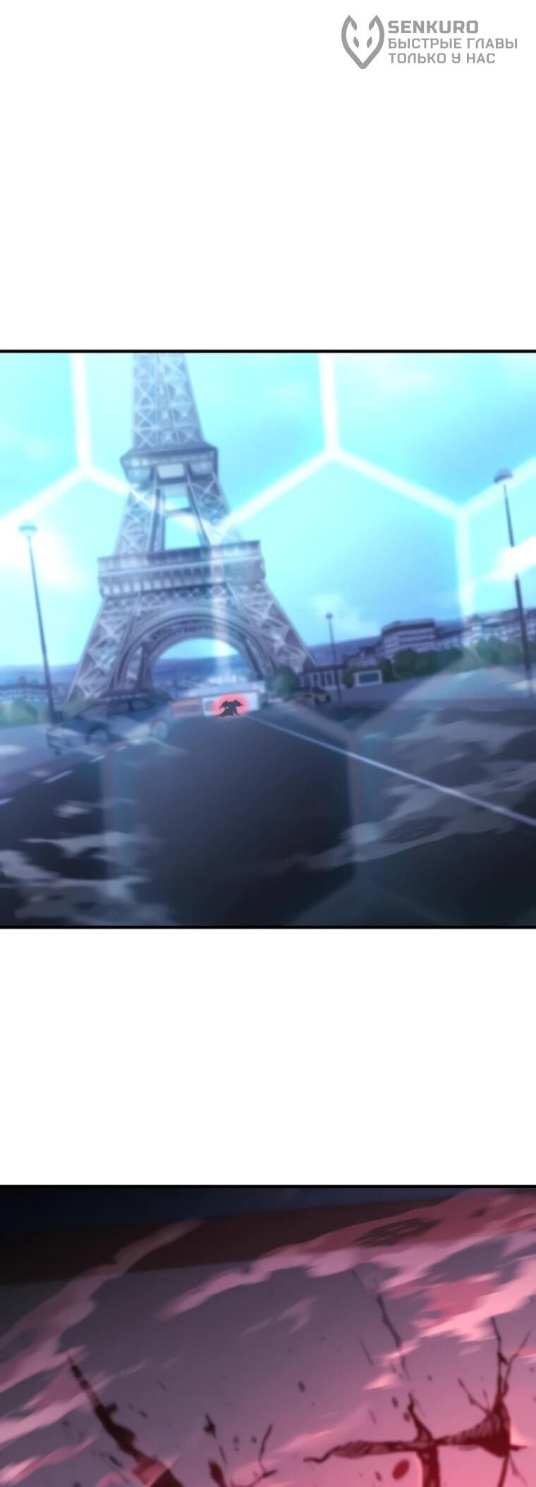 Манга Я скрыл логистический центр во время апокалипсиса - Глава 79 Страница 70