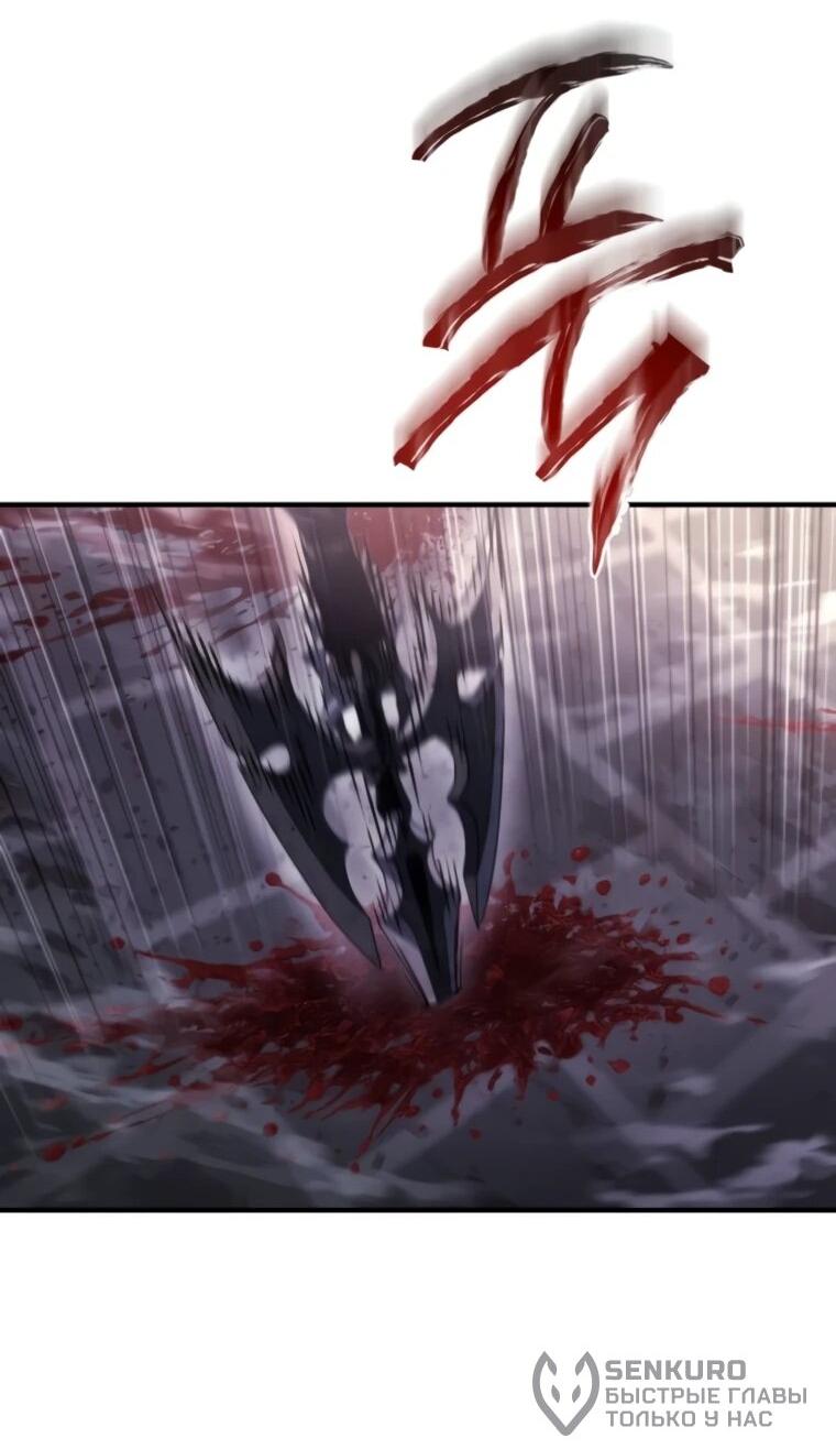 Манга Я скрыл логистический центр во время апокалипсиса - Глава 79 Страница 44