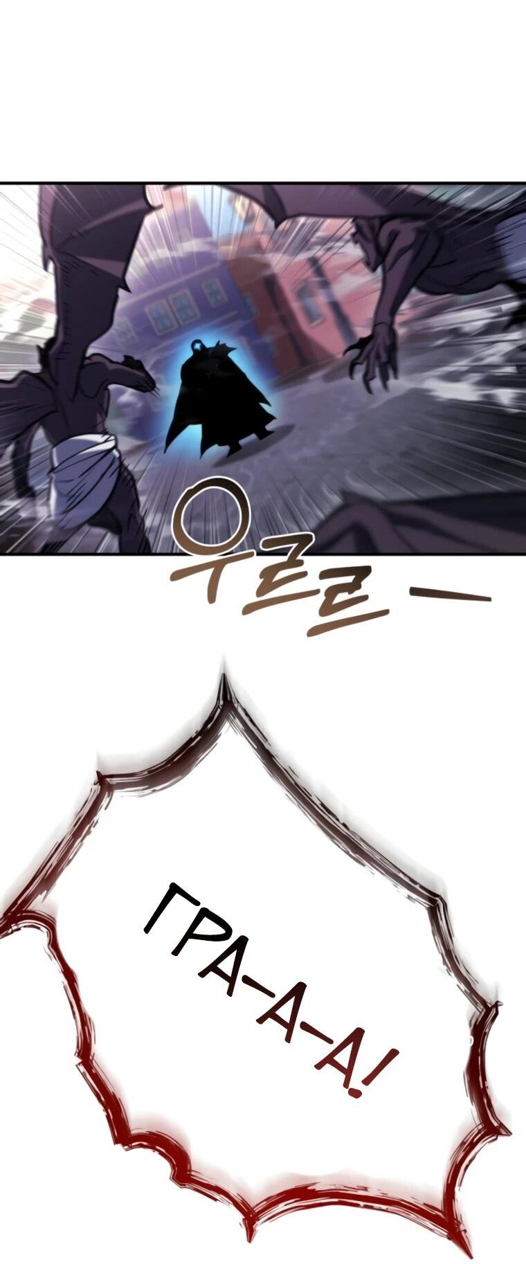 Манга Я скрыл логистический центр во время апокалипсиса - Глава 79 Страница 25