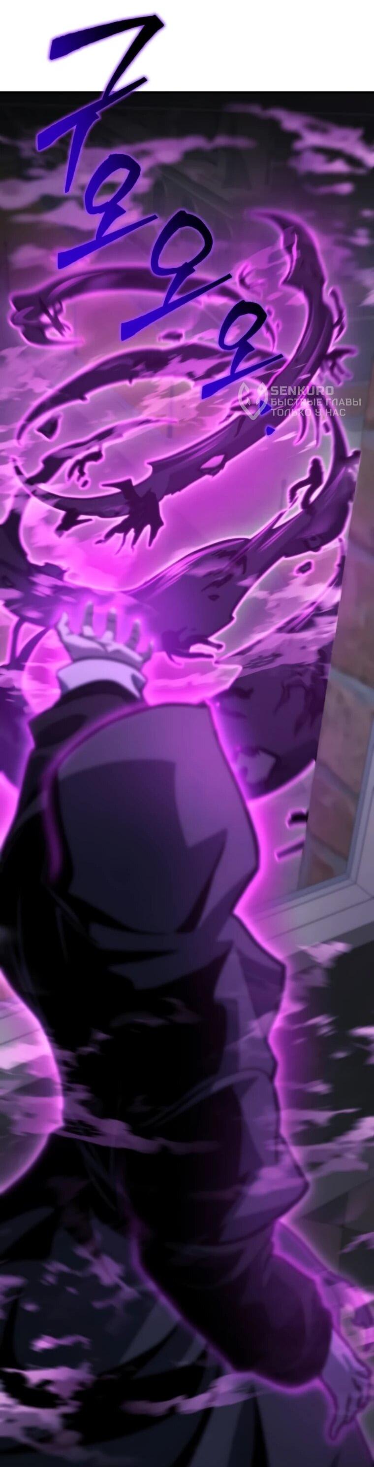 Манга Я скрыл логистический центр во время апокалипсиса - Глава 80 Страница 15