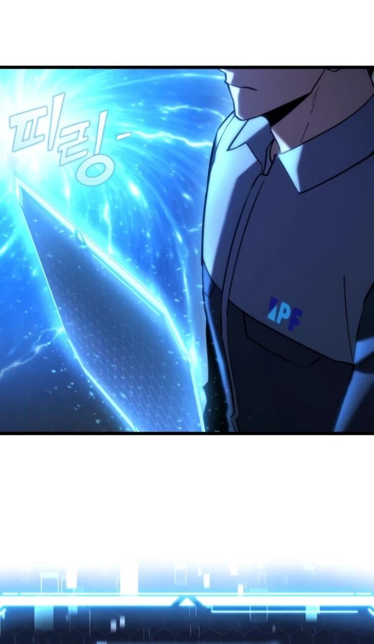 Манга Я скрыл логистический центр во время апокалипсиса - Глава 81 Страница 47