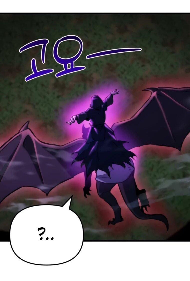 Манга Я скрыл логистический центр во время апокалипсиса - Глава 81 Страница 79