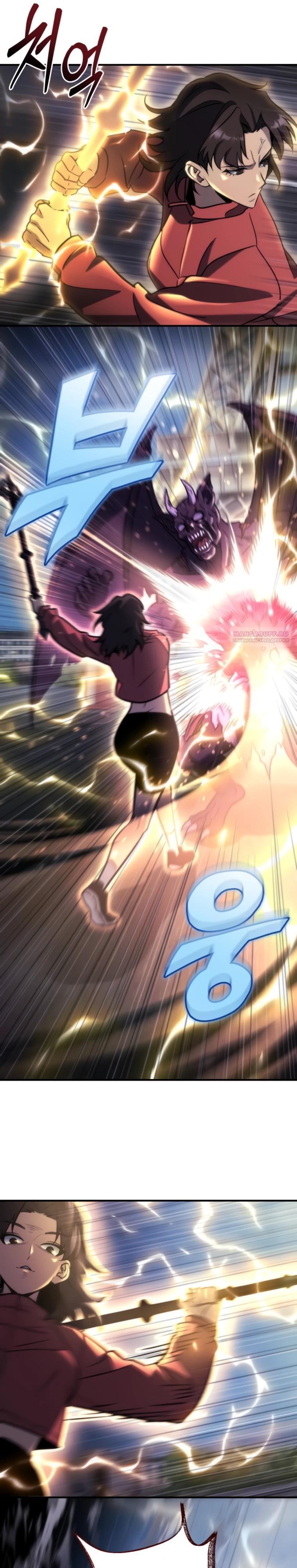 Манга Я скрыл логистический центр во время апокалипсиса - Глава 82 Страница 10