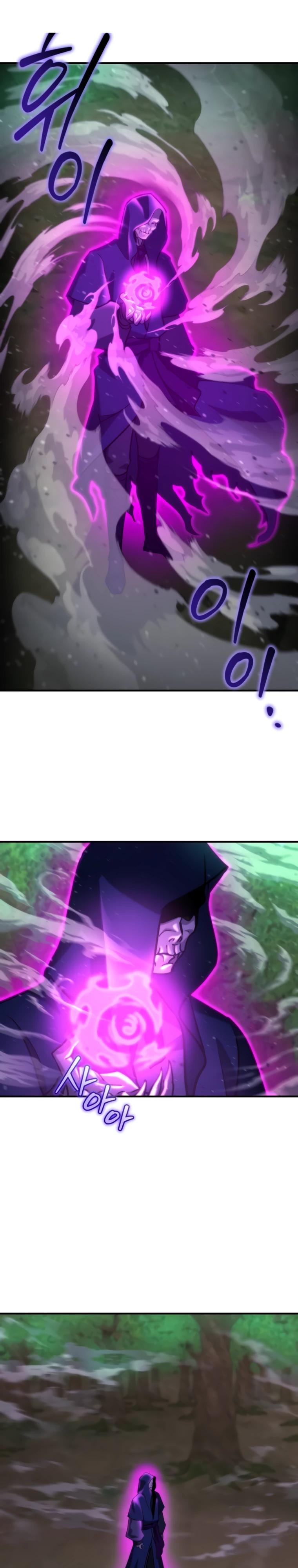 Манга Я скрыл логистический центр во время апокалипсиса - Глава 82 Страница 4