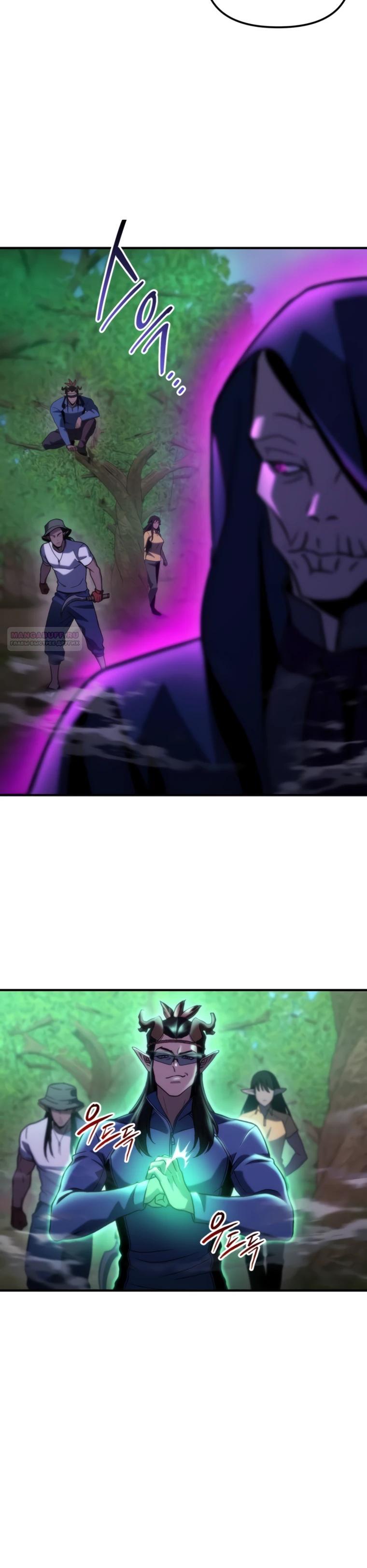 Манга Я скрыл логистический центр во время апокалипсиса - Глава 82 Страница 6