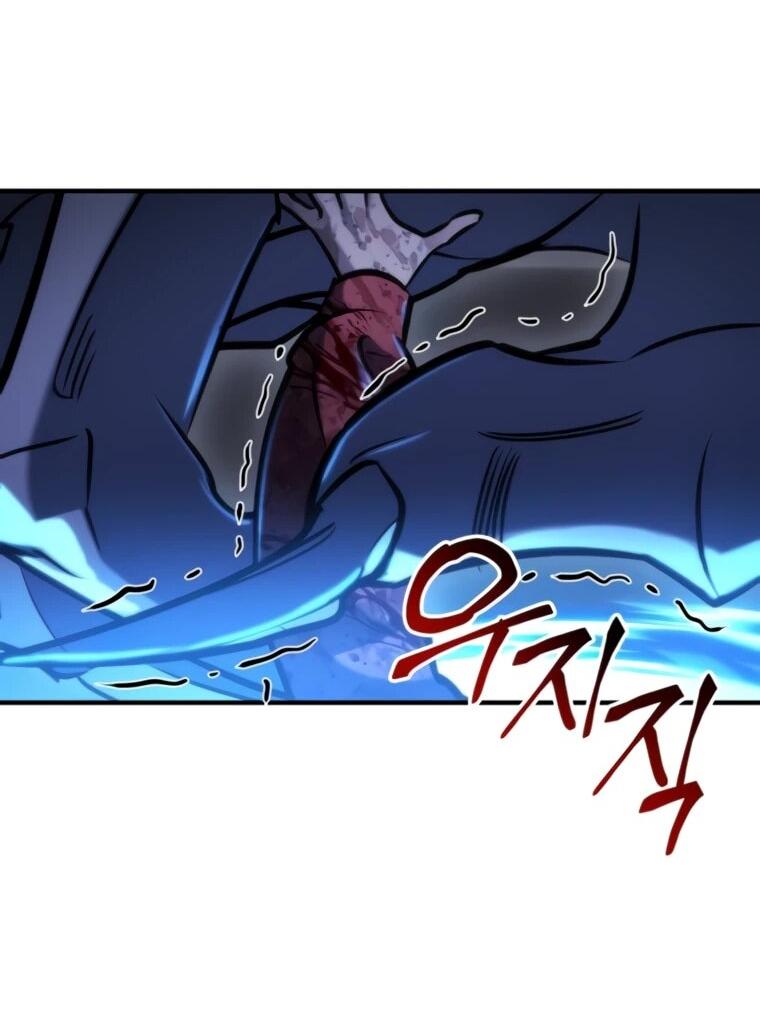 Манга Я скрыл логистический центр во время апокалипсиса - Глава 83 Страница 83