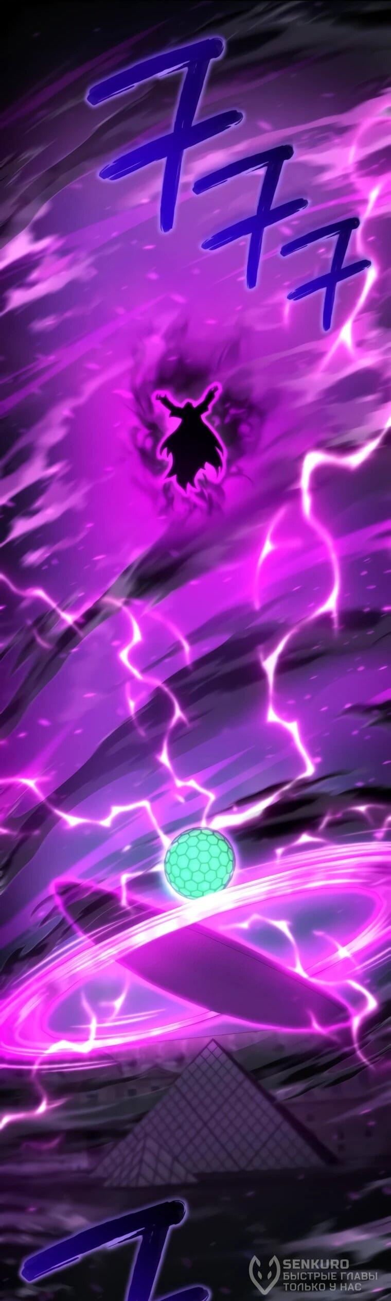 Манга Я скрыл логистический центр во время апокалипсиса - Глава 83 Страница 64