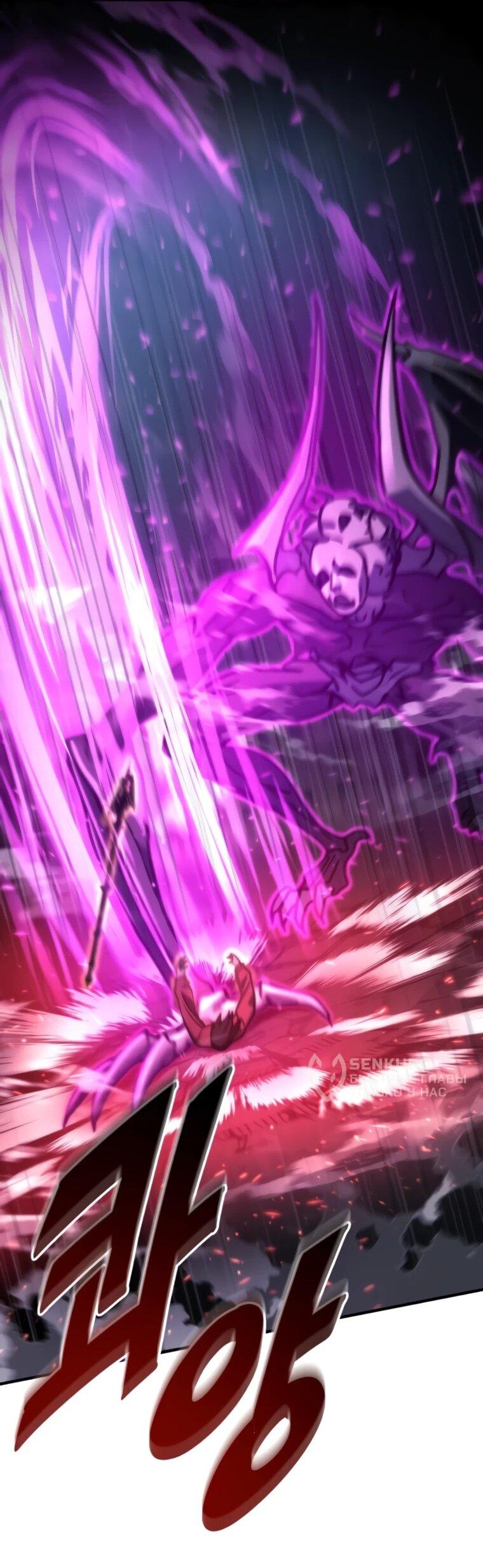 Манга Я скрыл логистический центр во время апокалипсиса - Глава 83 Страница 77