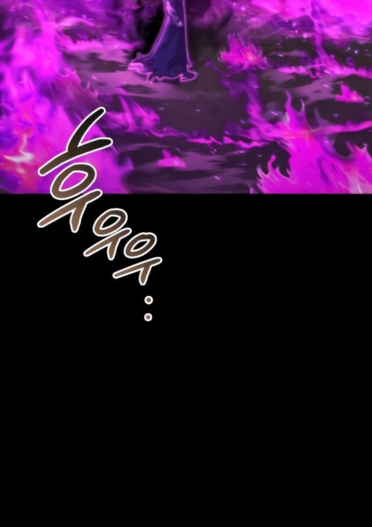 Манга Я скрыл логистический центр во время апокалипсиса - Глава 83 Страница 16