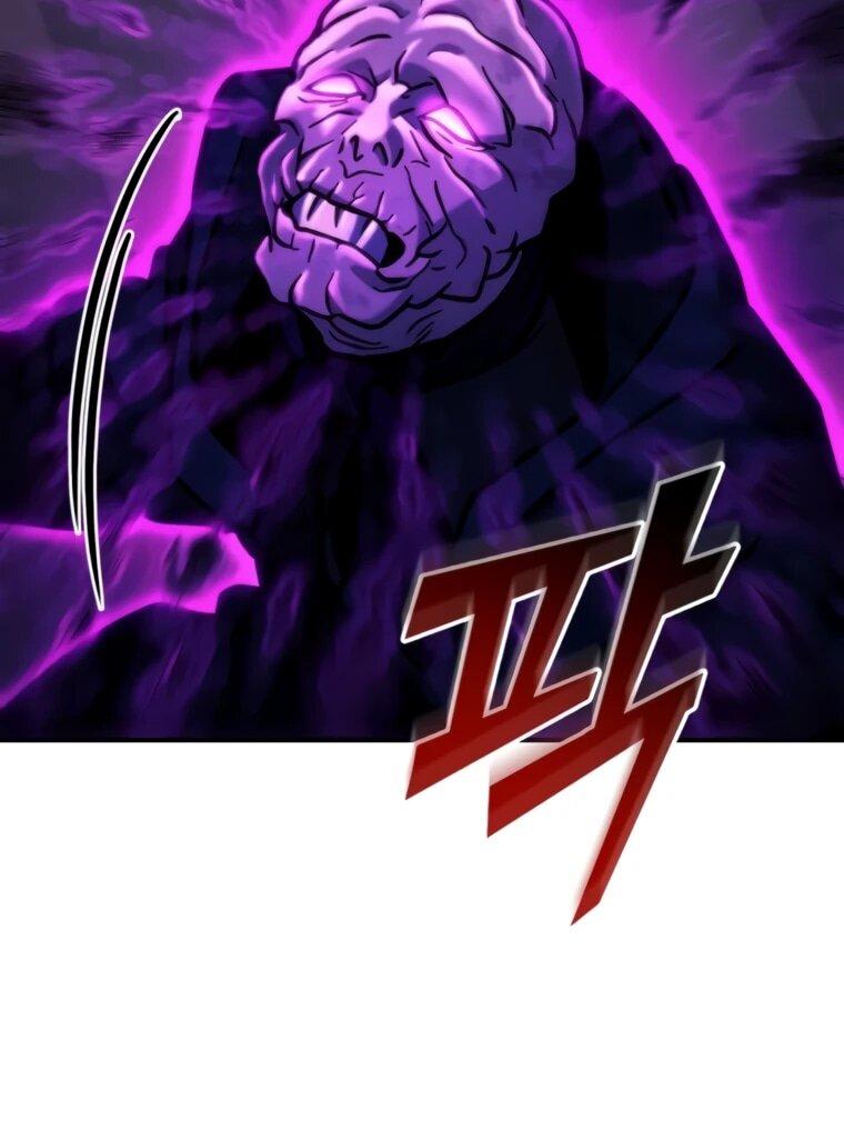 Манга Я скрыл логистический центр во время апокалипсиса - Глава 83 Страница 7