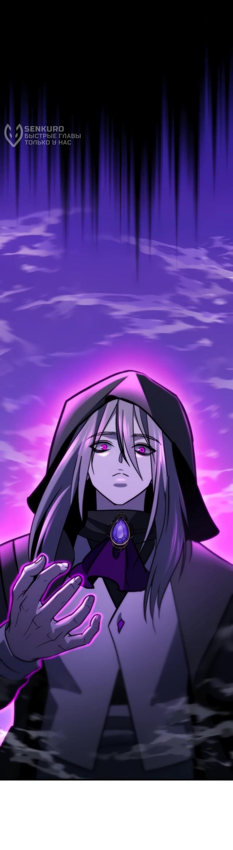 Манга Я скрыл логистический центр во время апокалипсиса - Глава 83 Страница 34