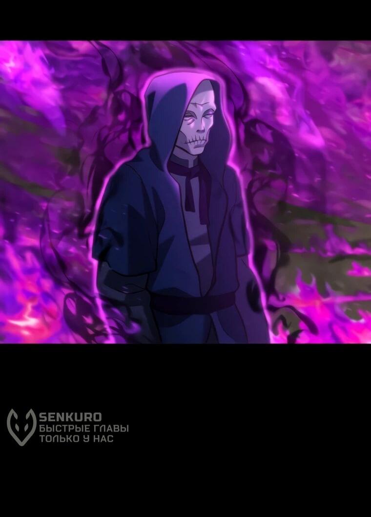 Манга Я скрыл логистический центр во время апокалипсиса - Глава 83 Страница 17