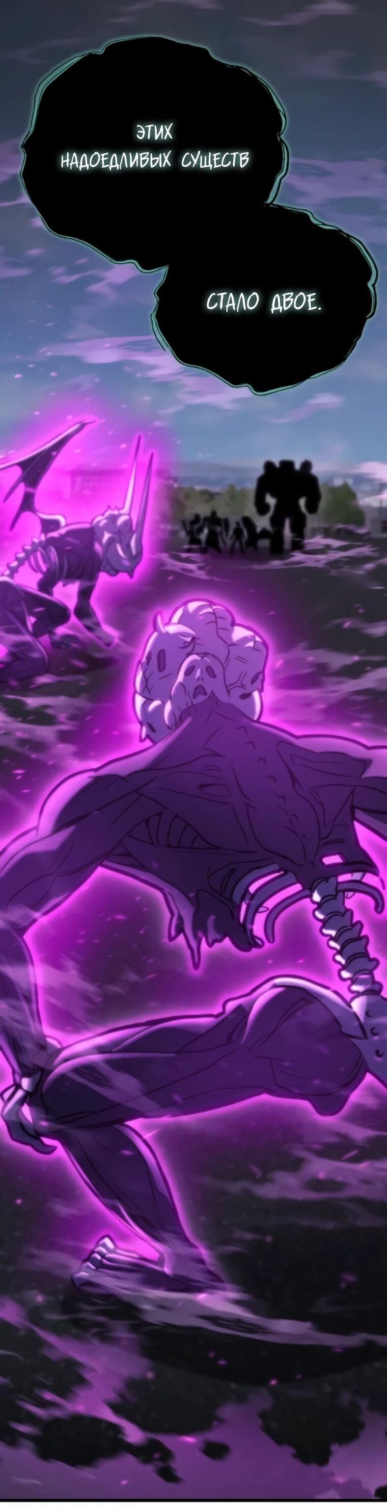 Манга Я скрыл логистический центр во время апокалипсиса - Глава 84 Страница 12