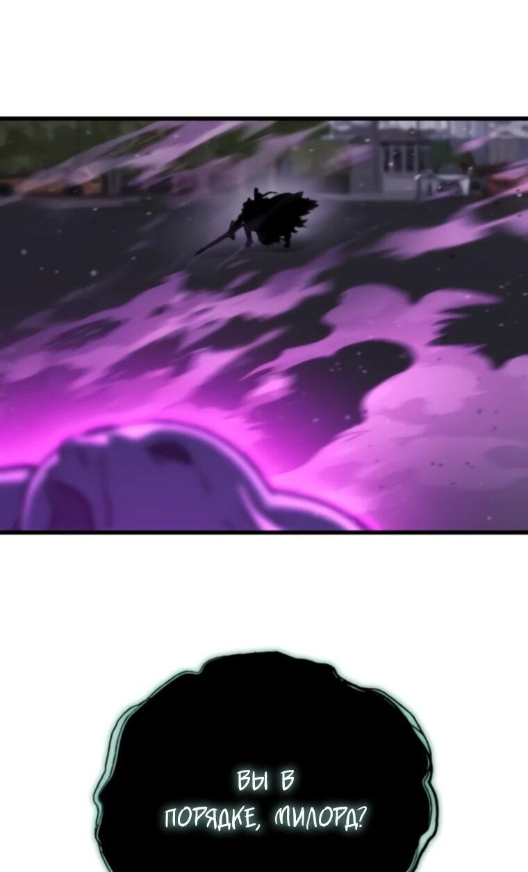 Манга Я скрыл логистический центр во время апокалипсиса - Глава 84 Страница 38