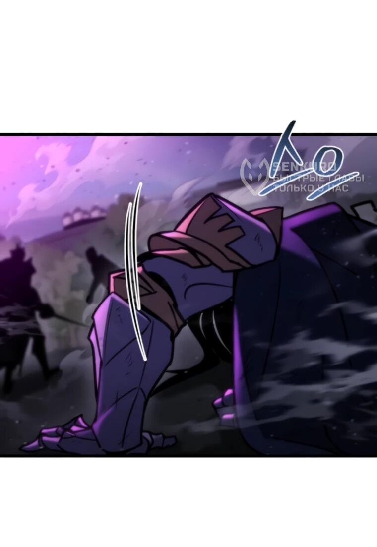 Манга Я скрыл логистический центр во время апокалипсиса - Глава 84 Страница 10