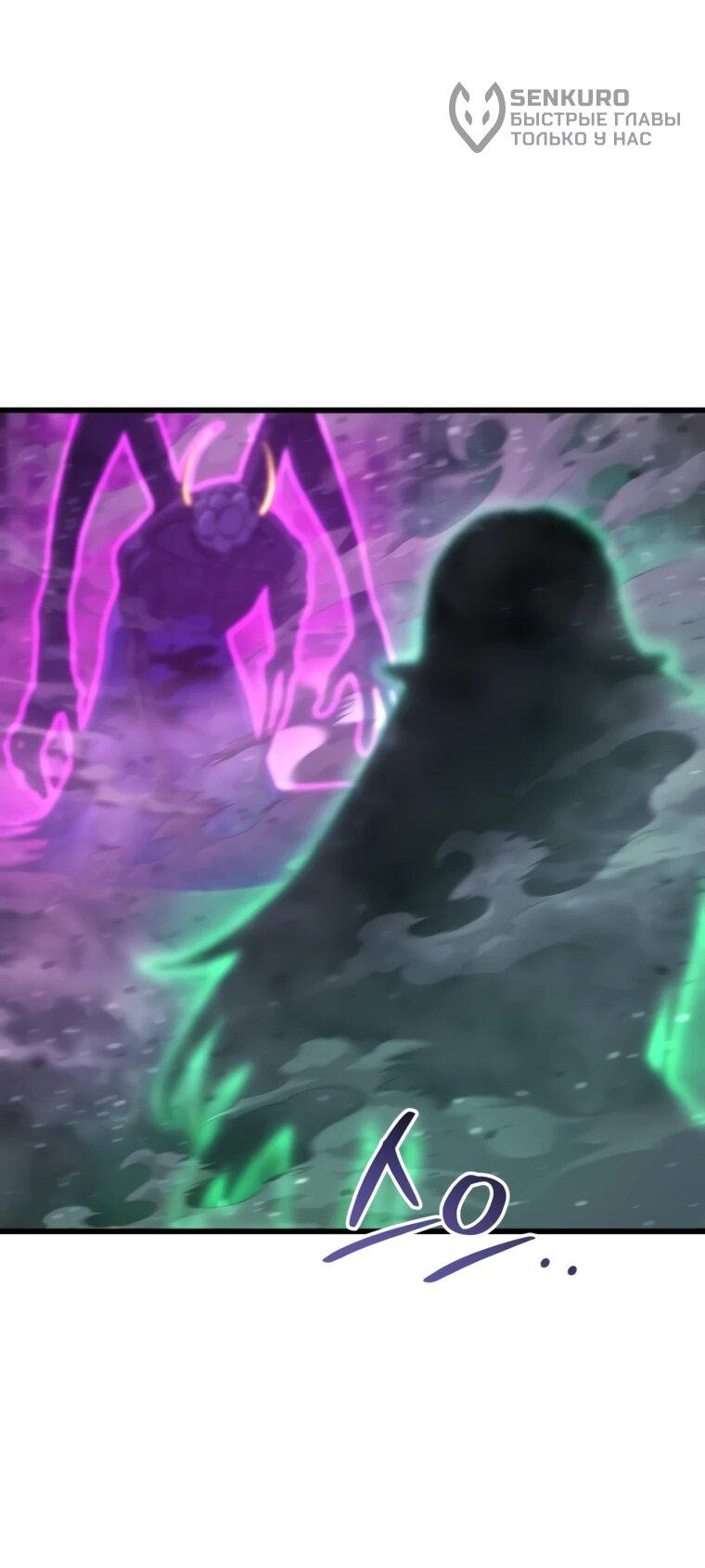 Манга Я скрыл логистический центр во время апокалипсиса - Глава 85 Страница 40