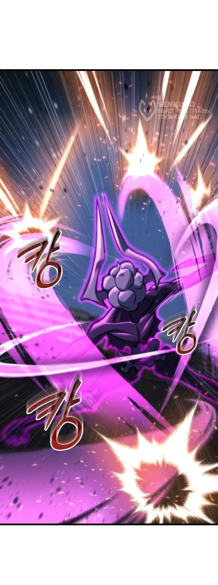 Манга Я скрыл логистический центр во время апокалипсиса - Глава 85 Страница 62