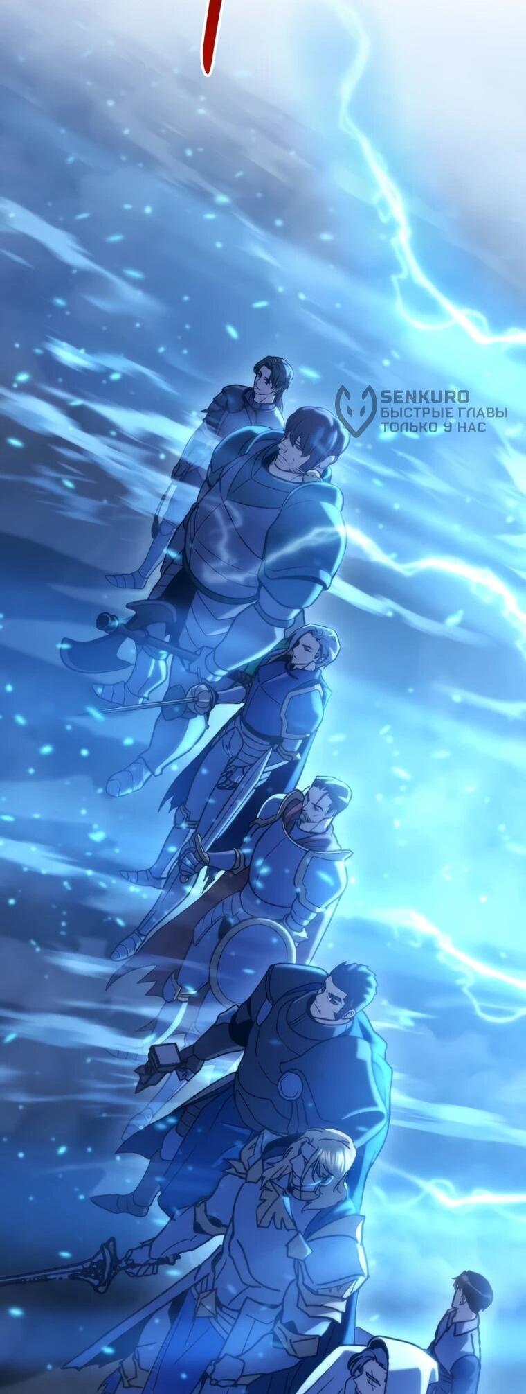 Манга Я скрыл логистический центр во время апокалипсиса - Глава 85 Страница 83