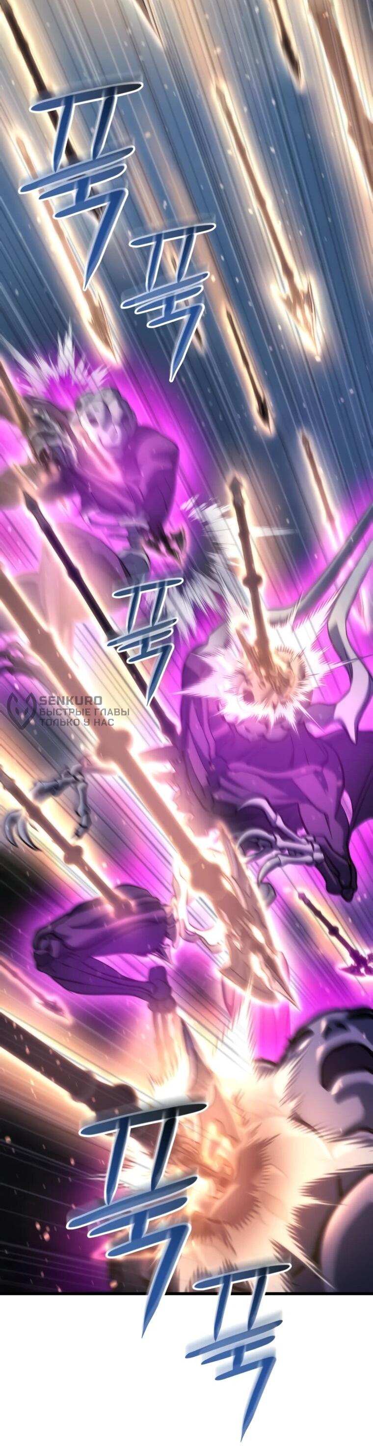 Манга Я скрыл логистический центр во время апокалипсиса - Глава 85 Страница 58