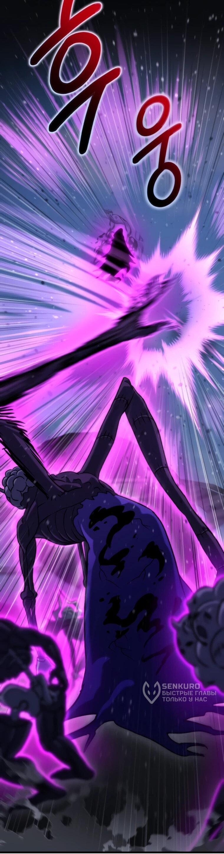 Манга Я скрыл логистический центр во время апокалипсиса - Глава 85 Страница 35