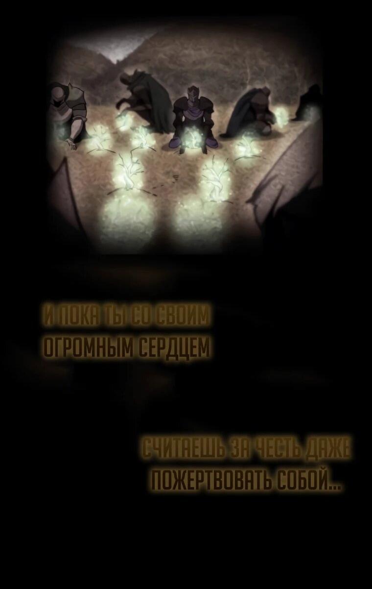 Манга Я скрыл логистический центр во время апокалипсиса - Глава 85 Страница 7