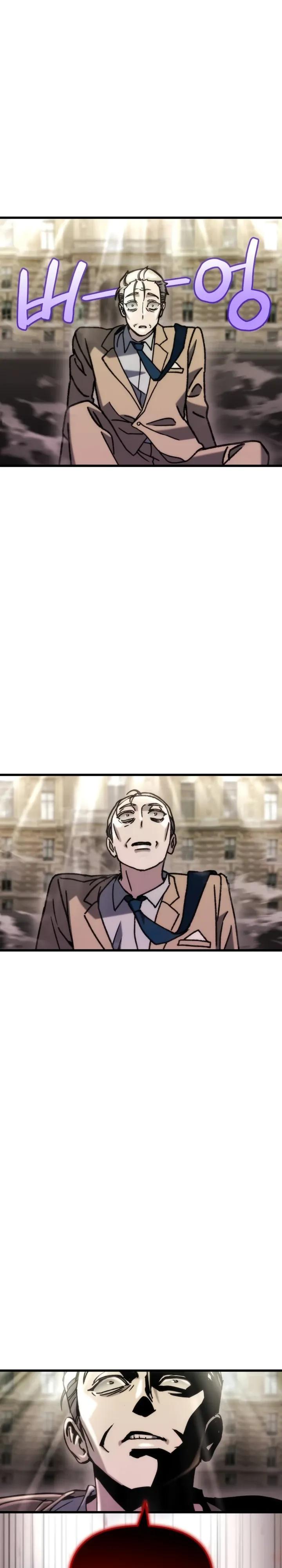 Манга Я скрыл логистический центр во время апокалипсиса - Глава 87 Страница 12