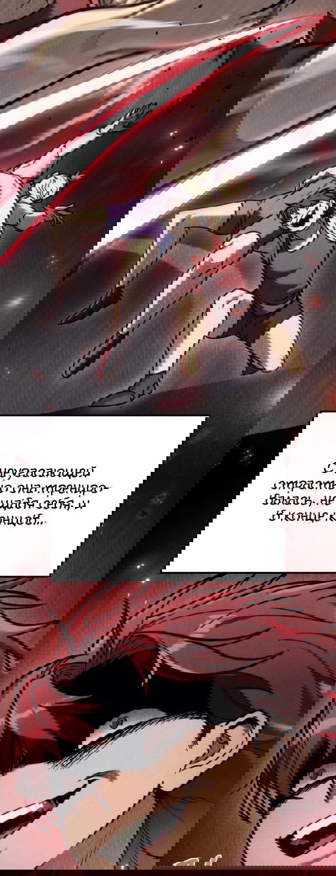 Манга Я скрыл логистический центр во время апокалипсиса - Глава 19 Страница 12