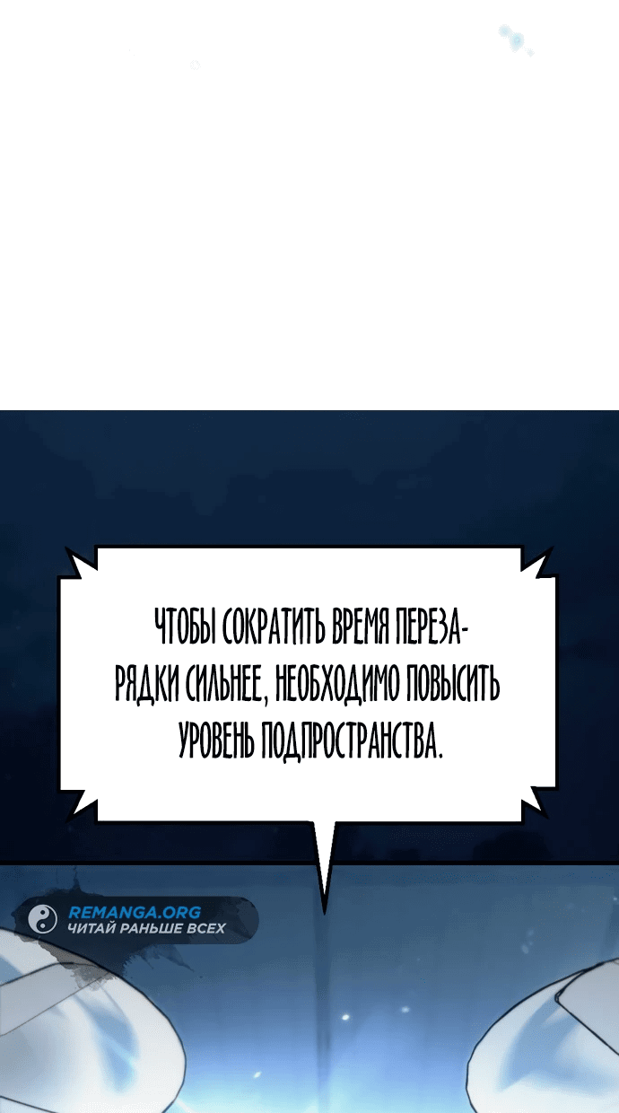 Манга Я скрыл логистический центр во время апокалипсиса - Глава 5 Страница 5