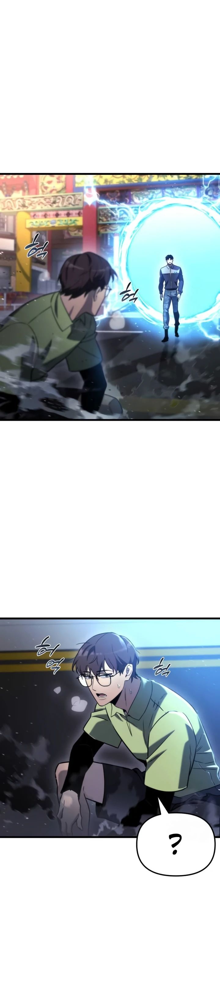 Манга Я скрыл логистический центр во время апокалипсиса - Глава 48 Страница 11