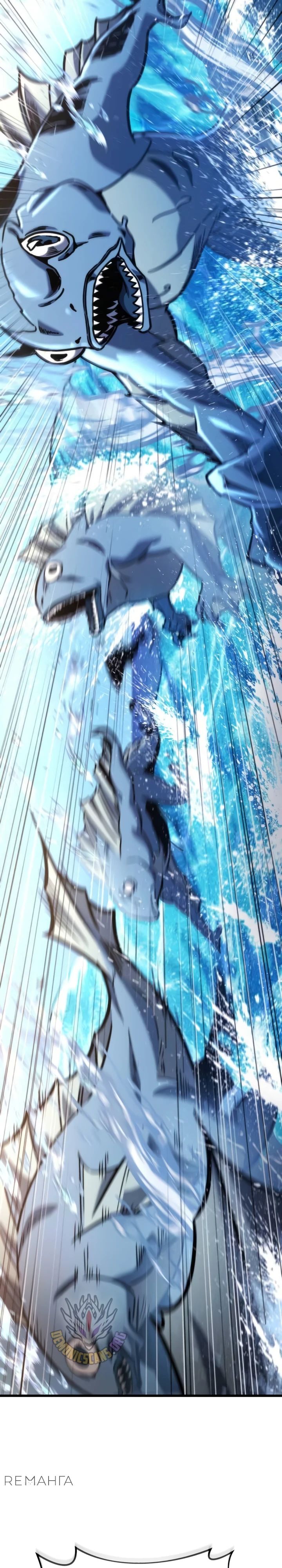 Манга Я скрыл логистический центр во время апокалипсиса - Глава 48 Страница 19