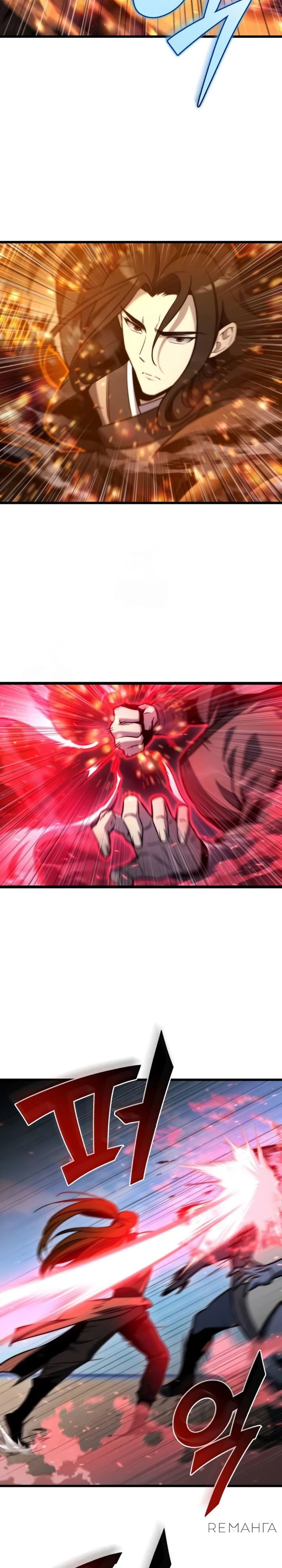 Манга Я скрыл логистический центр во время апокалипсиса - Глава 48 Страница 29