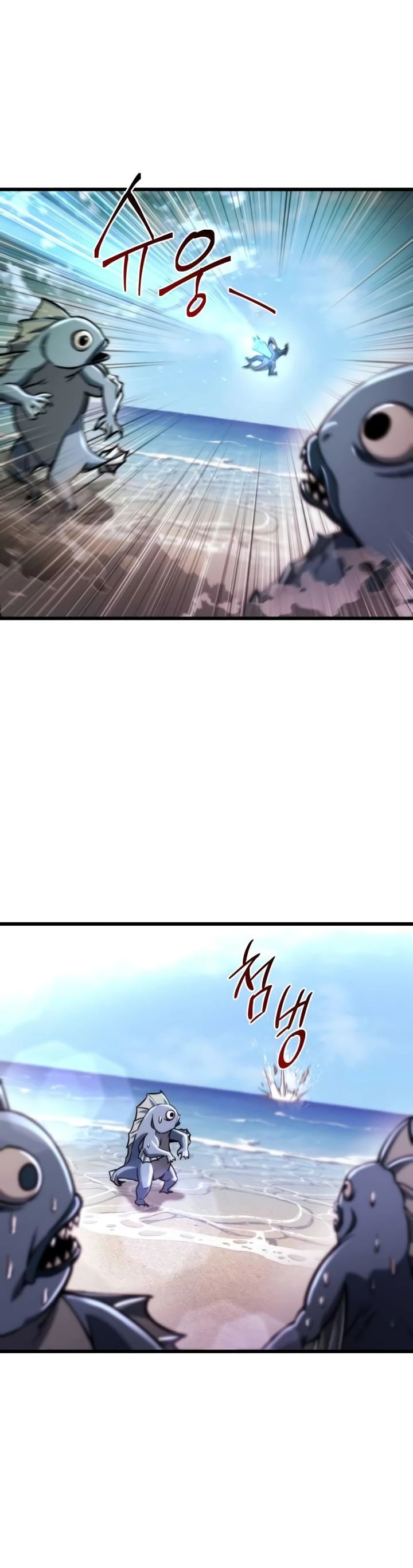 Манга Я скрыл логистический центр во время апокалипсиса - Глава 48 Страница 32