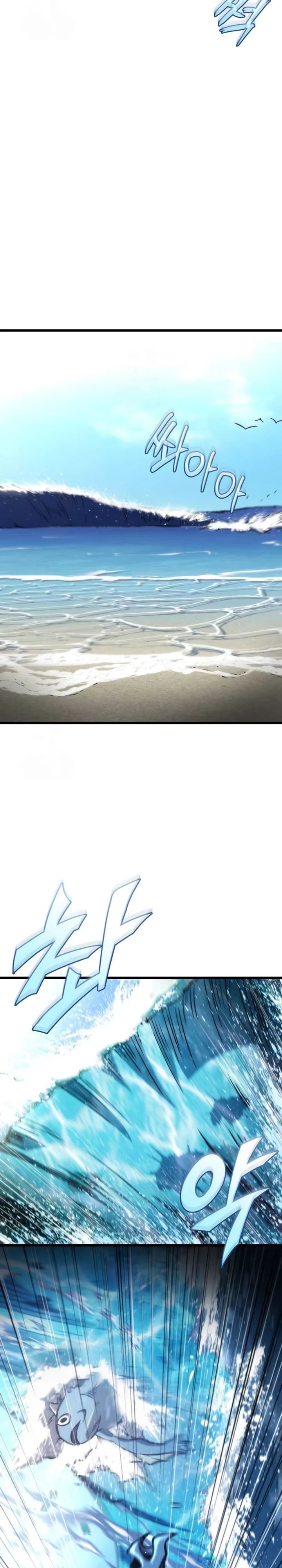 Манга Я скрыл логистический центр во время апокалипсиса - Глава 48 Страница 18