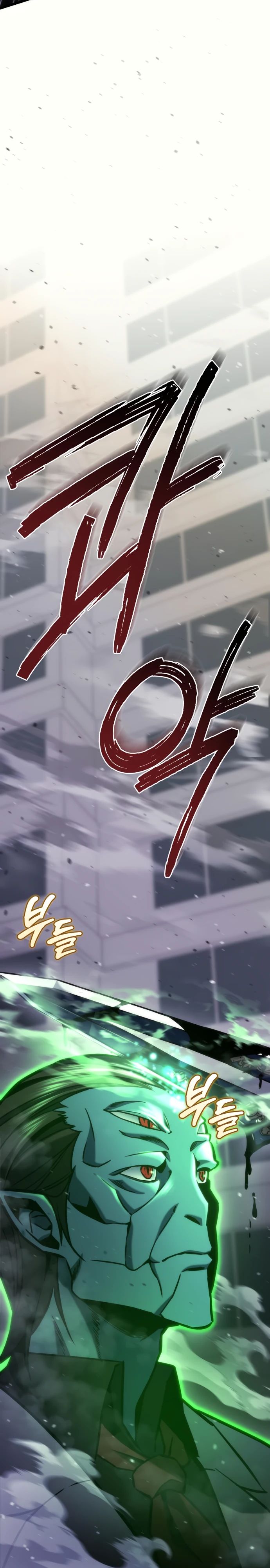 Манга Я скрыл логистический центр во время апокалипсиса - Глава 51 Страница 12