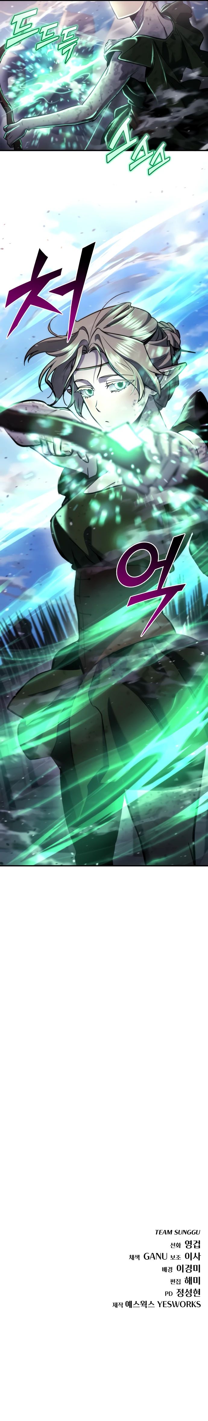 Манга Я скрыл логистический центр во время апокалипсиса - Глава 56 Страница 40