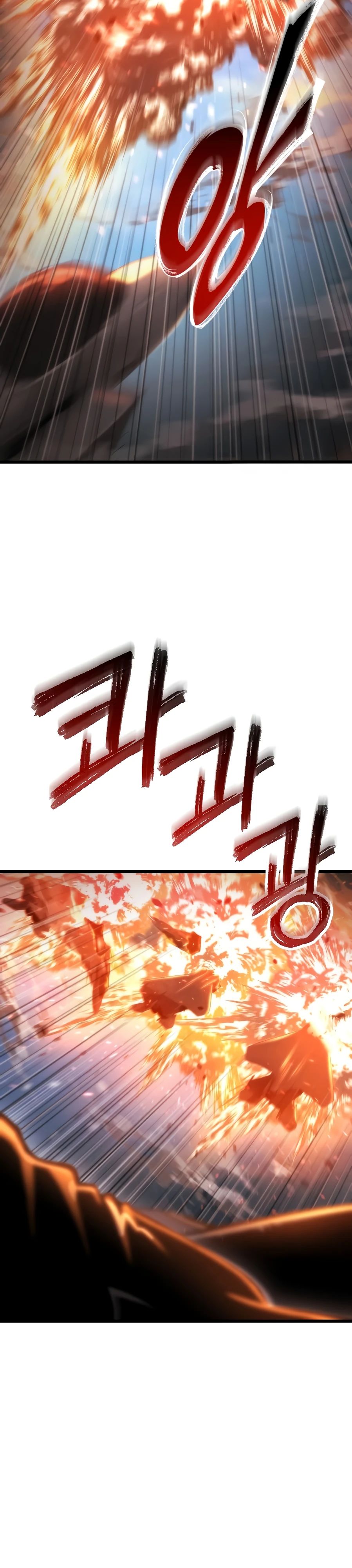 Манга Я скрыл логистический центр во время апокалипсиса - Глава 58 Страница 45