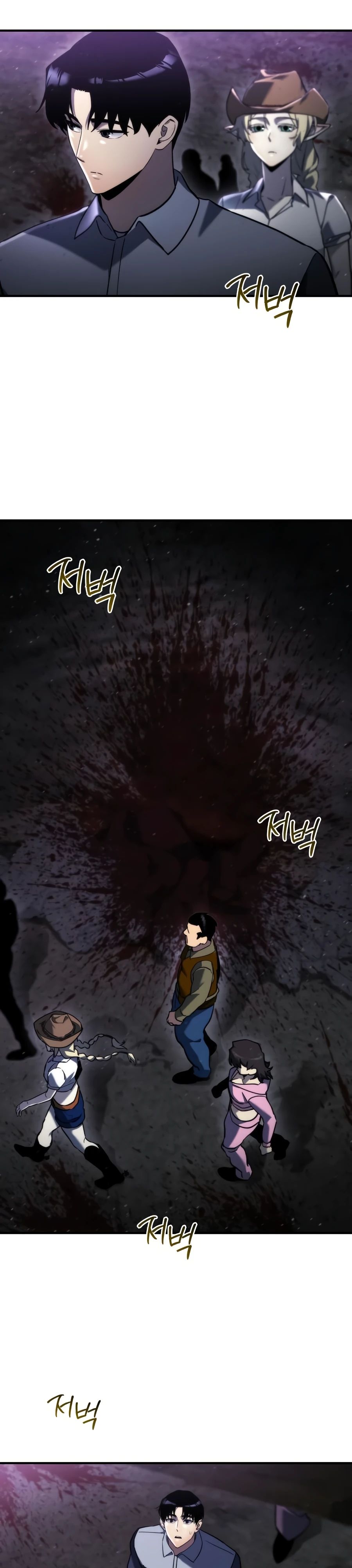 Манга Я скрыл логистический центр во время апокалипсиса - Глава 61 Страница 2