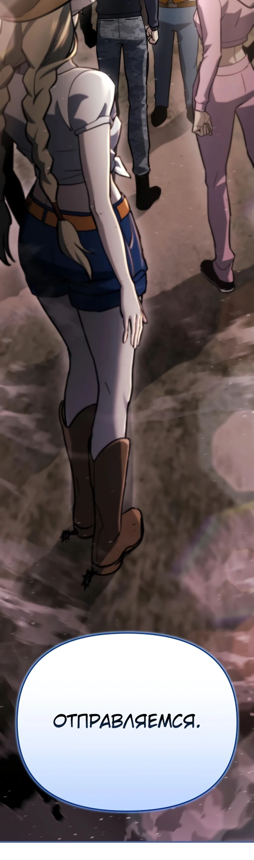 Манга Я скрыл логистический центр во время апокалипсиса - Глава 60 Страница 48