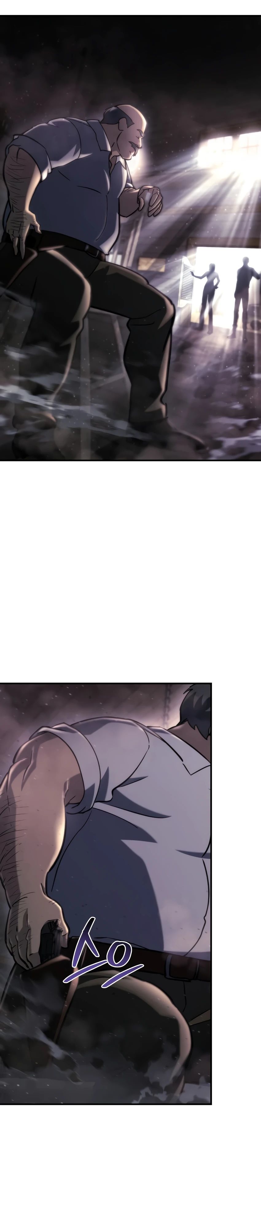 Манга Я скрыл логистический центр во время апокалипсиса - Глава 60 Страница 2