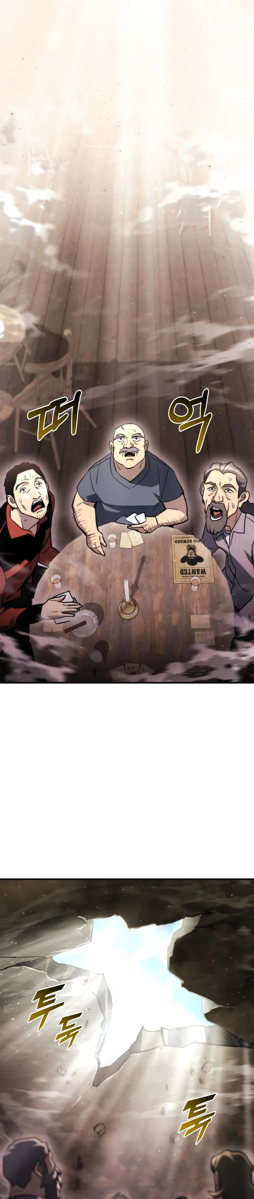 Манга Я скрыл логистический центр во время апокалипсиса - Глава 60 Страница 18