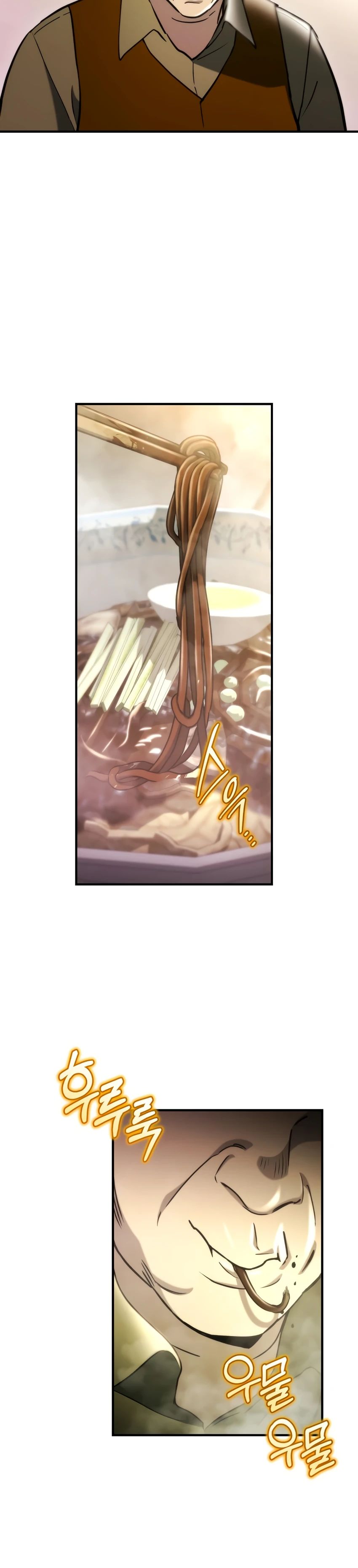 Манга Я скрыл логистический центр во время апокалипсиса - Глава 63 Страница 38