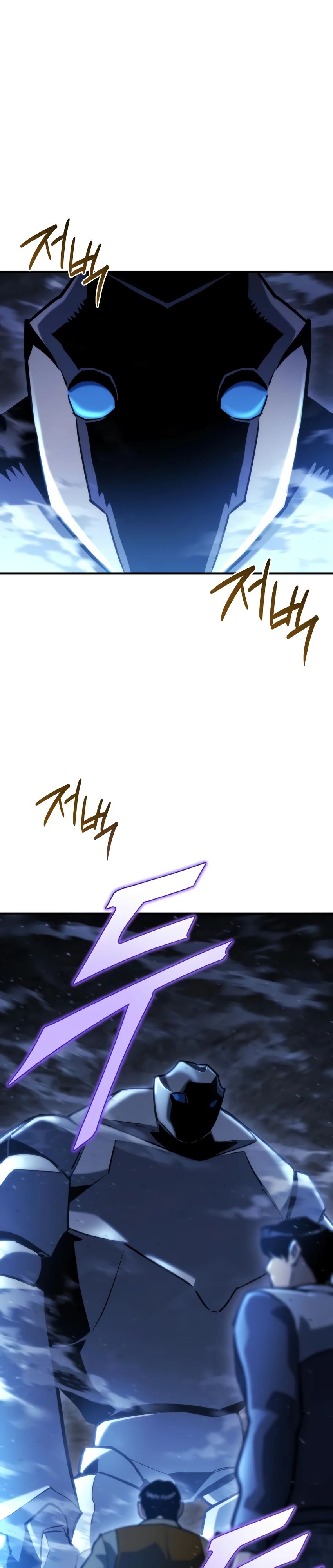 Манга Я скрыл логистический центр во время апокалипсиса - Глава 63 Страница 13