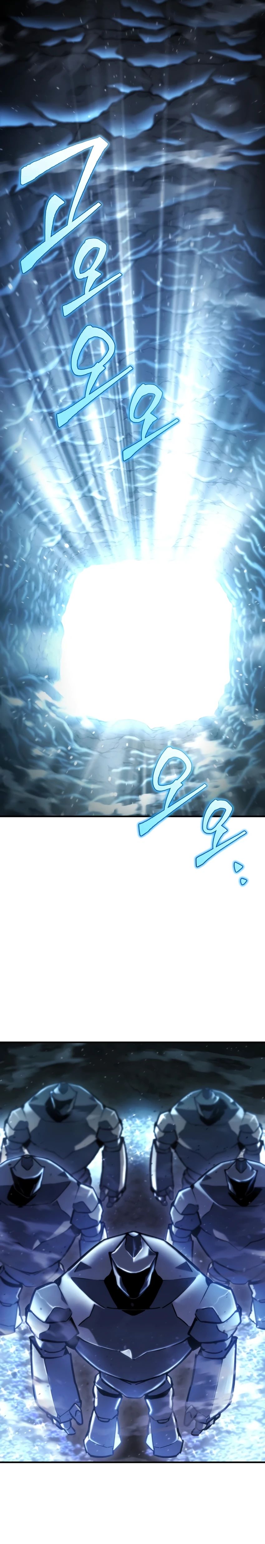 Манга Я скрыл логистический центр во время апокалипсиса - Глава 63 Страница 12