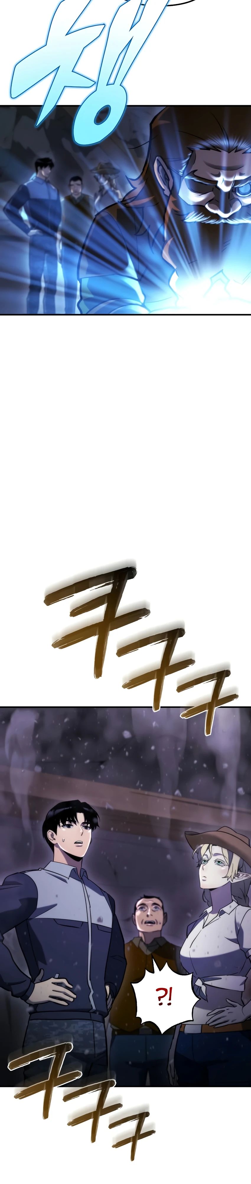 Манга Я скрыл логистический центр во время апокалипсиса - Глава 63 Страница 9