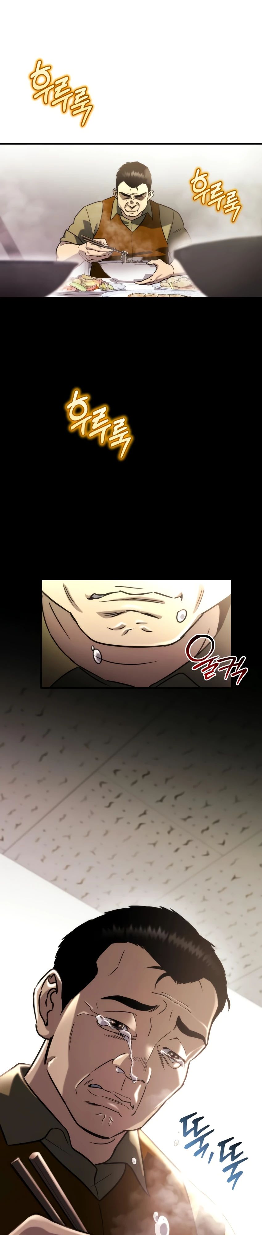 Манга Я скрыл логистический центр во время апокалипсиса - Глава 63 Страница 39