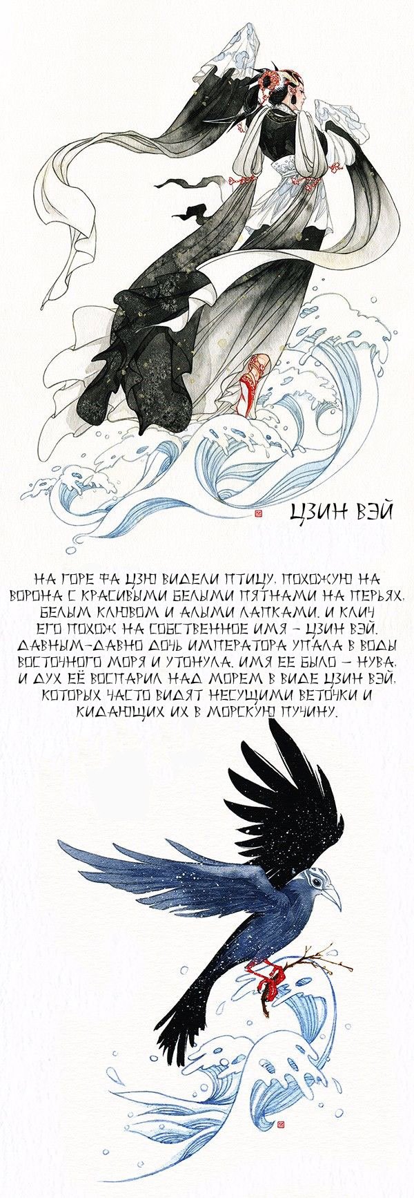 Манга Современная жизнь бессмертных демонов - Глава 18 Страница 12